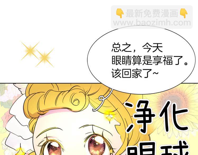 第6话 好戏一大出52