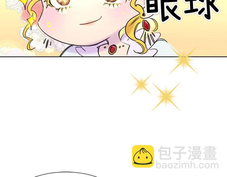 第6话 好戏一大出53