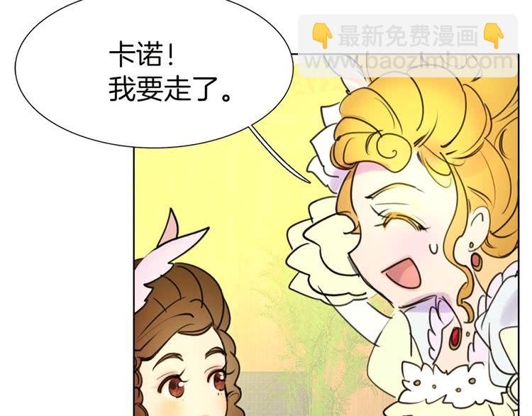 第6话 好戏一大出54