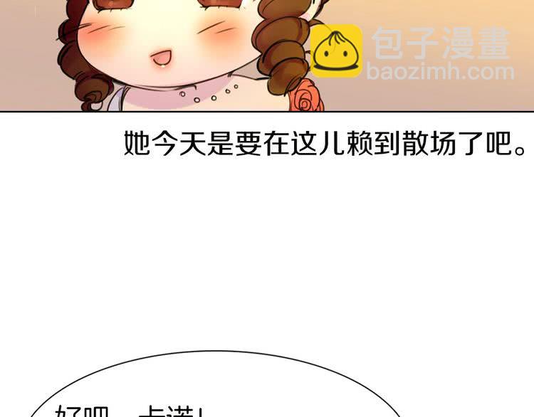 第6话 好戏一大出57