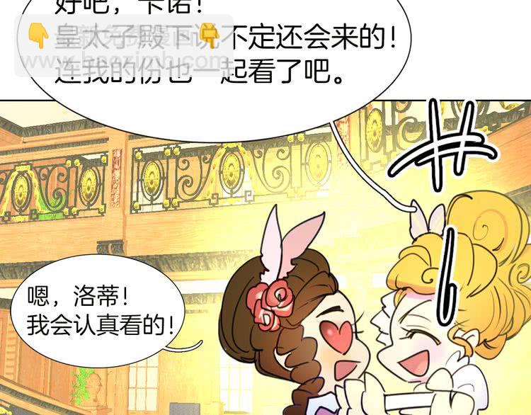 第6话 好戏一大出58