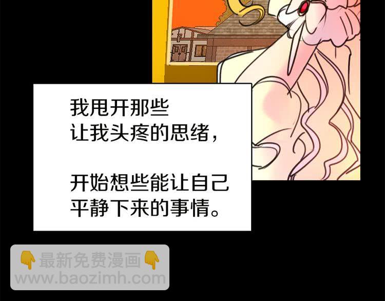 第6话 好戏一大出65