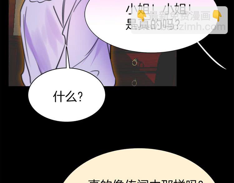 第6话 好戏一大出69