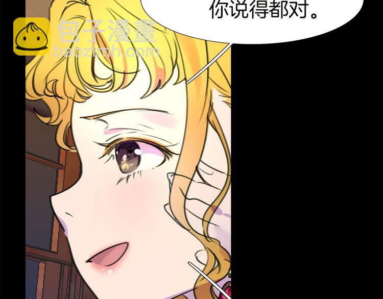 第6话 好戏一大出72