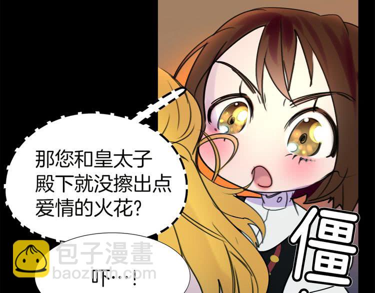 第6话 好戏一大出74