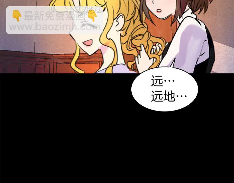 第6话 好戏一大出77