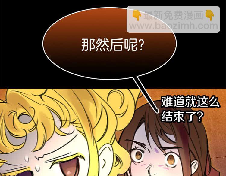 第6话 好戏一大出80