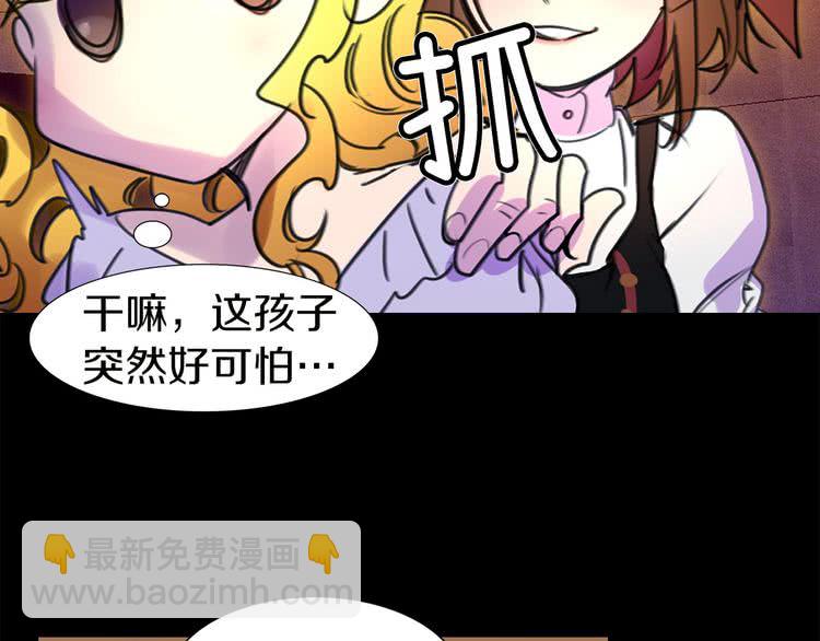 第6话 好戏一大出81