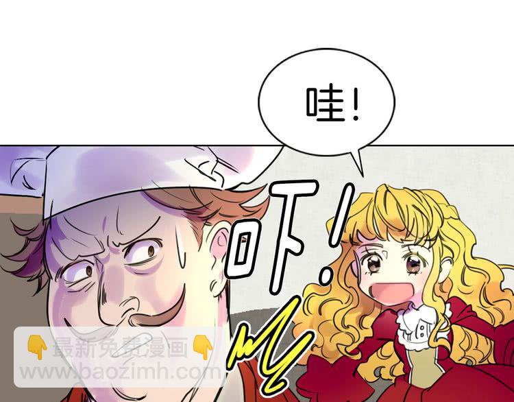 第6话 好戏一大出88