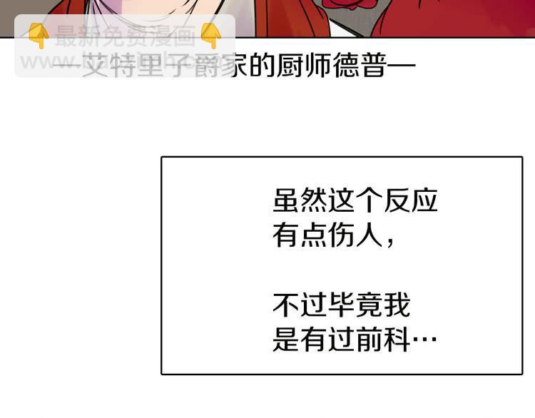 第6话 好戏一大出89