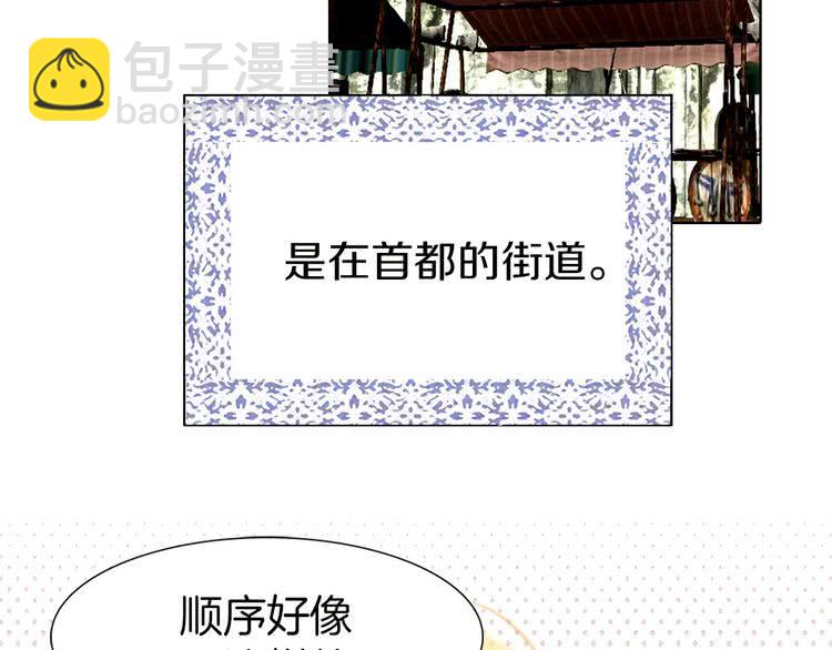 第6话 好戏一大出9