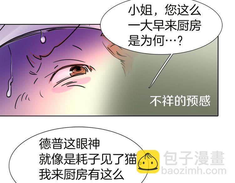 第6话 好戏一大出94