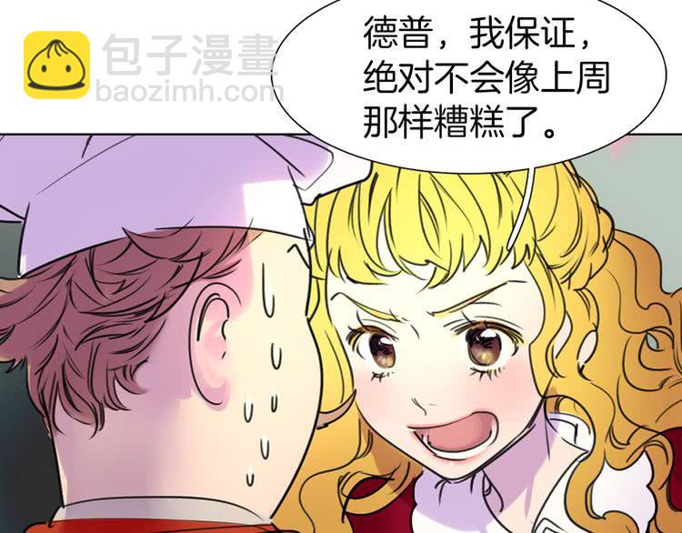 第6话 好戏一大出96
