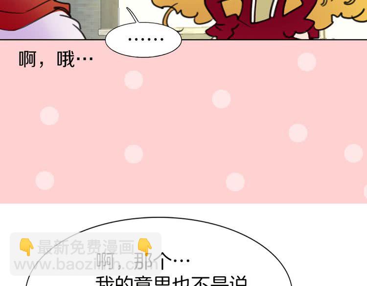 第6话 好戏一大出99