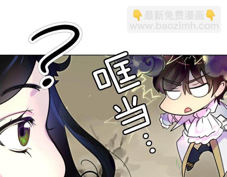 第8话 一见钟情纳入后宫10