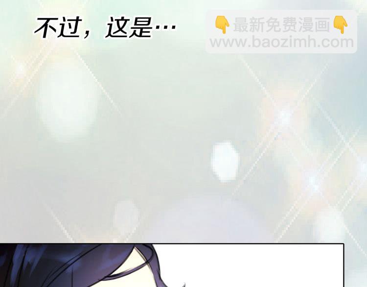第8话 一见钟情纳入后宫101