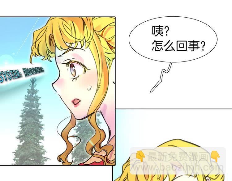 第8话 一见钟情纳入后宫112