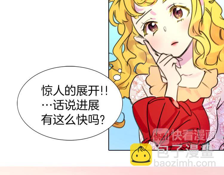 第8话 一见钟情纳入后宫113