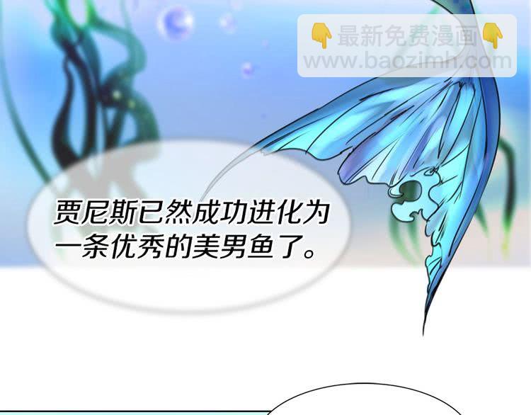 第8话 一见钟情纳入后宫117