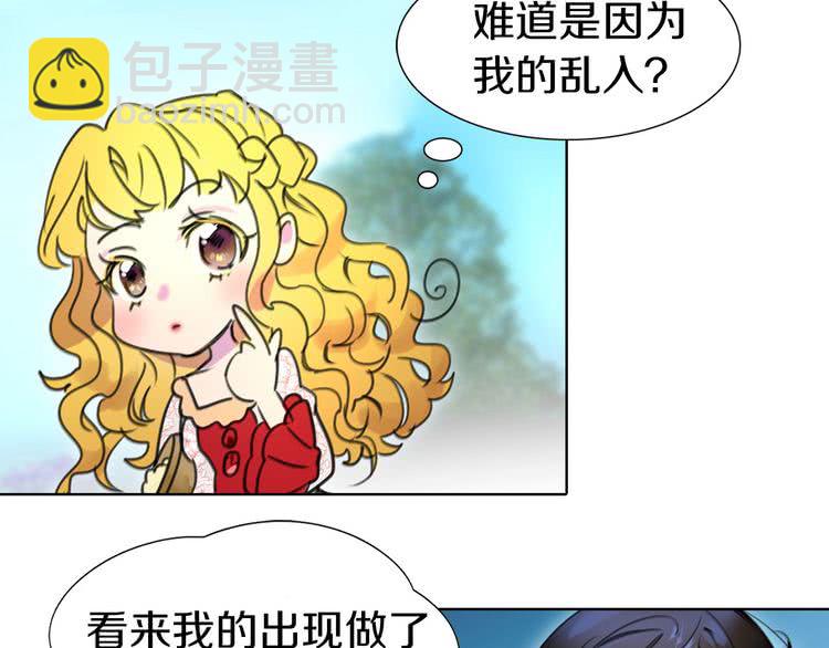 第8话 一见钟情纳入后宫118