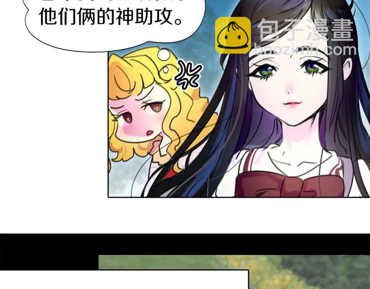 第8话 一见钟情纳入后宫119