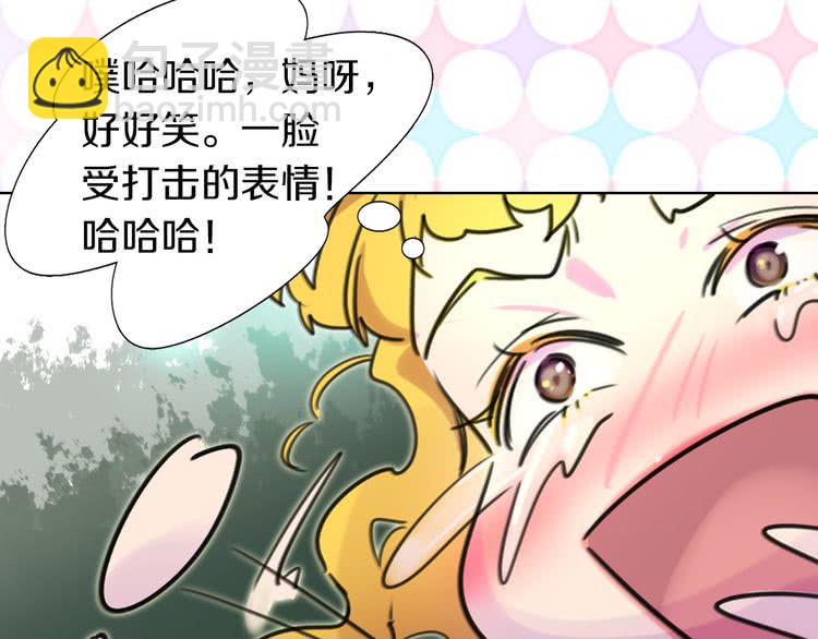 第8话 一见钟情纳入后宫12