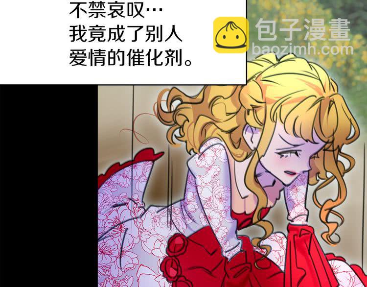 第8话 一见钟情纳入后宫120