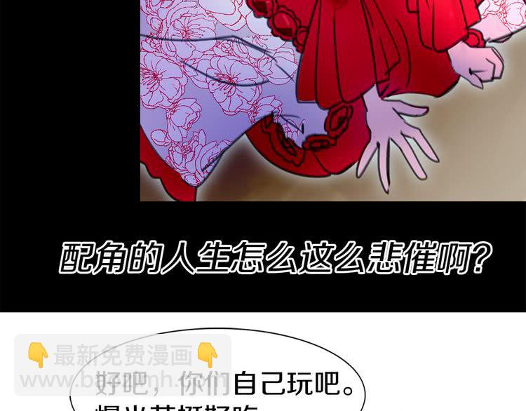 第8话 一见钟情纳入后宫121