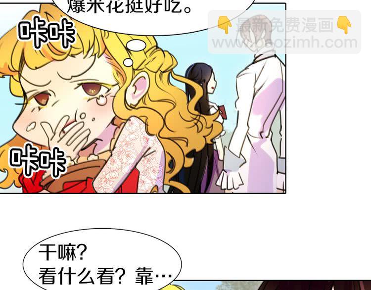 第8话 一见钟情纳入后宫122
