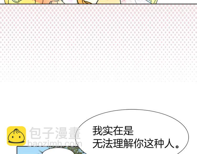 第8话 一见钟情纳入后宫127