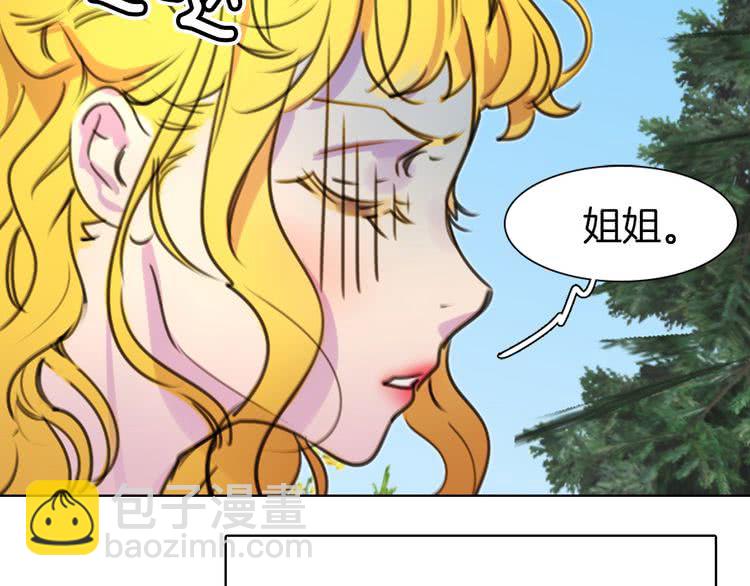 第8话 一见钟情纳入后宫132