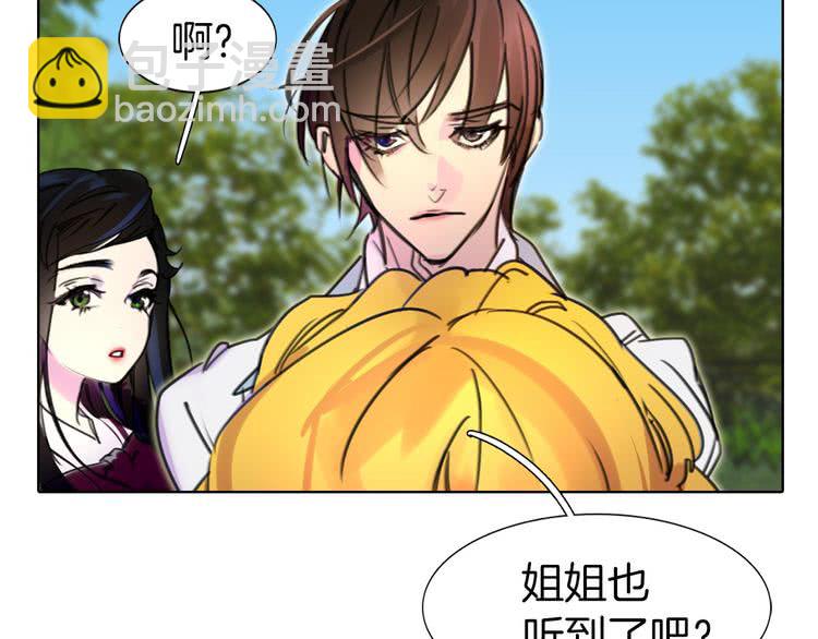 第8话 一见钟情纳入后宫134