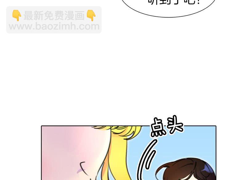 第8话 一见钟情纳入后宫135