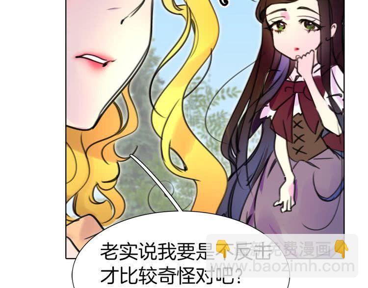 第8话 一见钟情纳入后宫136