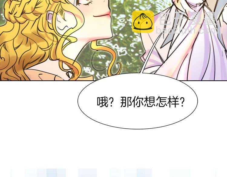 第8话 一见钟情纳入后宫139