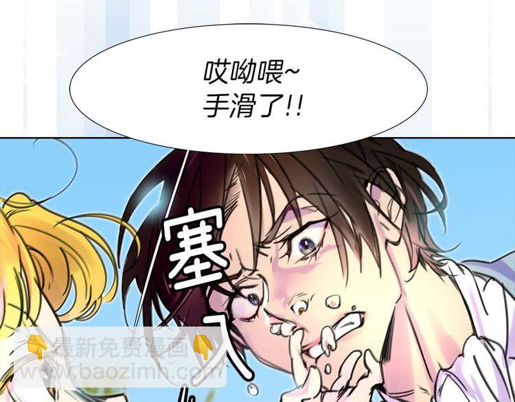 第8话 一见钟情纳入后宫140