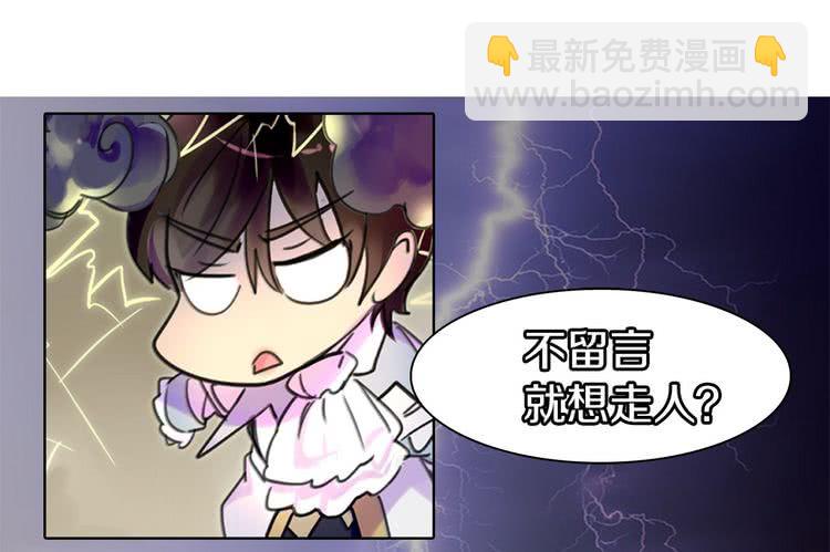 第8话 一见钟情纳入后宫143