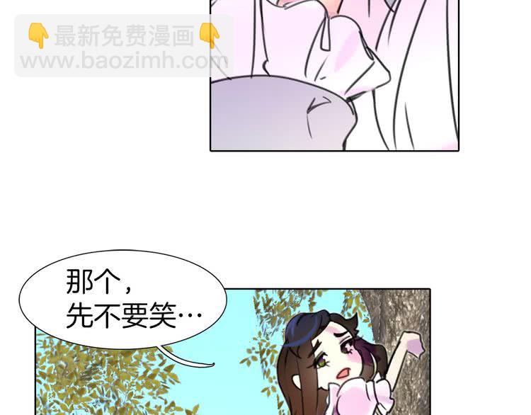 第8话 一见钟情纳入后宫21