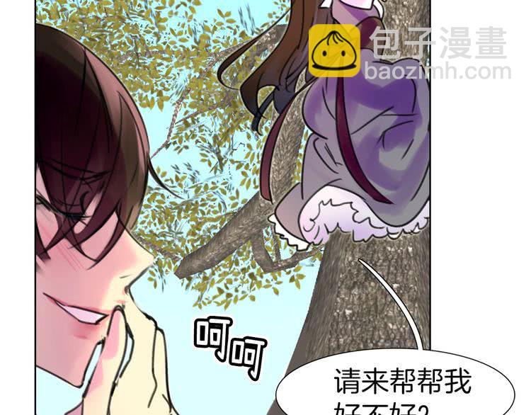第8话 一见钟情纳入后宫22