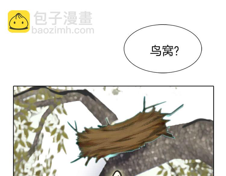 第8话 一见钟情纳入后宫26