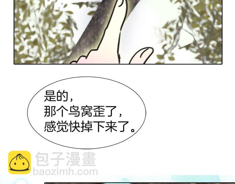 第8话 一见钟情纳入后宫27