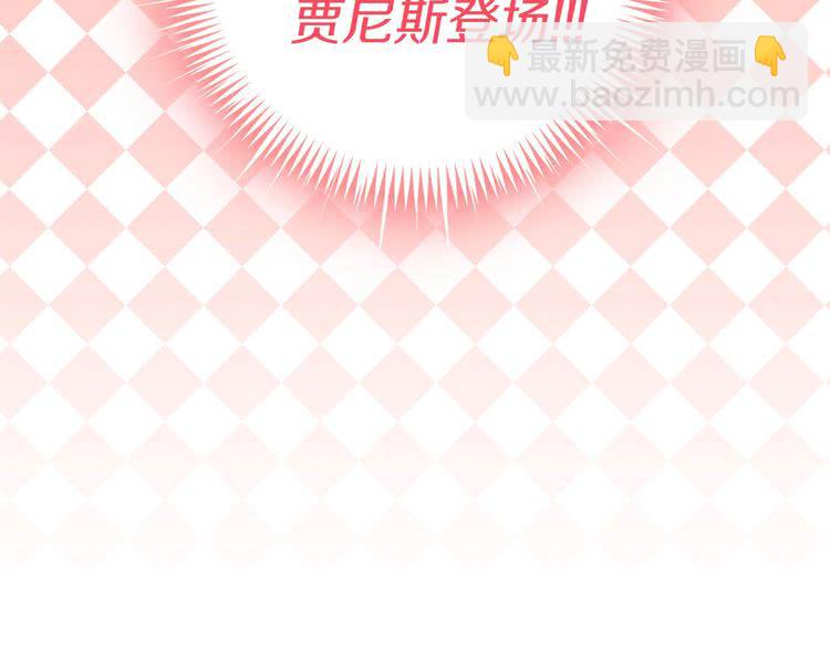 第8话 一见钟情纳入后宫3