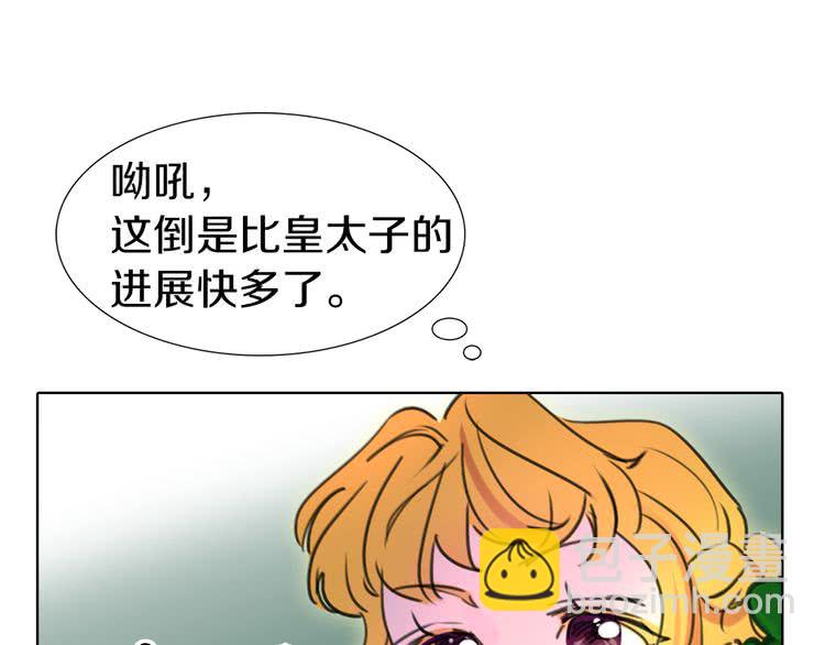 第8话 一见钟情纳入后宫34