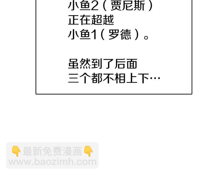 第8话 一见钟情纳入后宫37