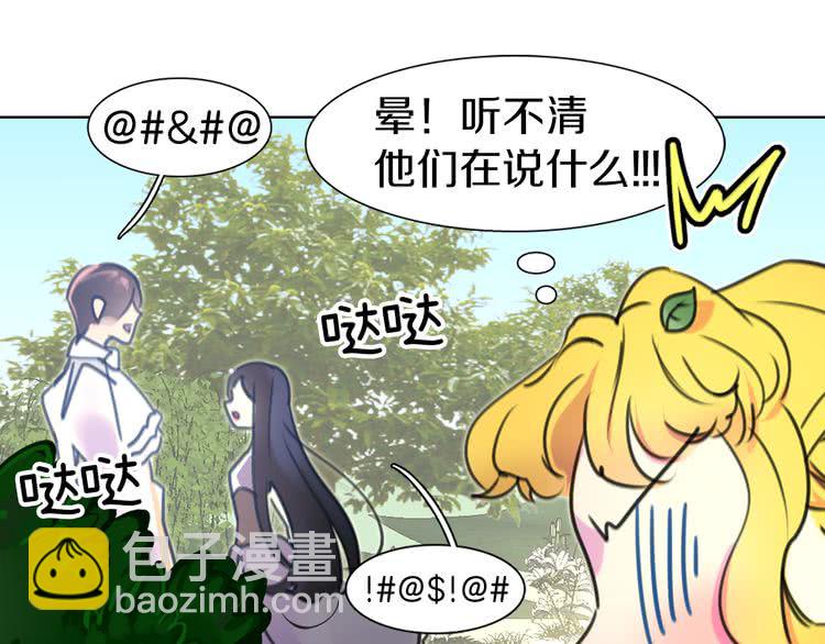 第8话 一见钟情纳入后宫38