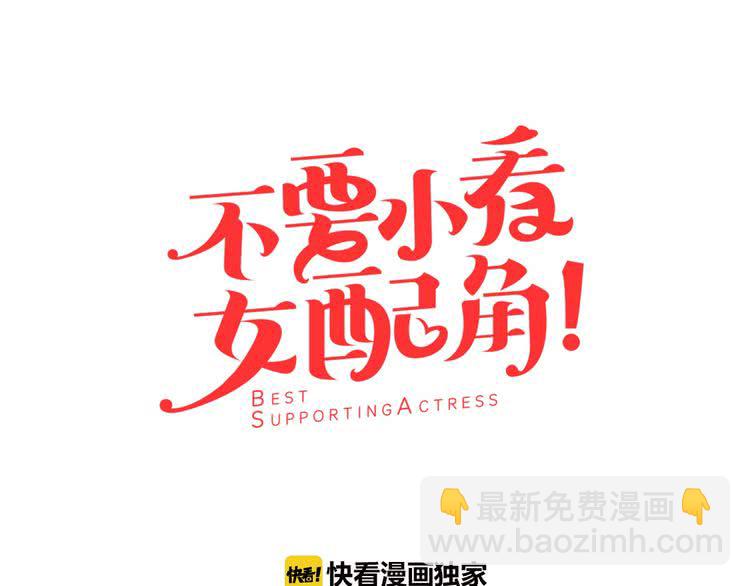第8话 一见钟情纳入后宫4