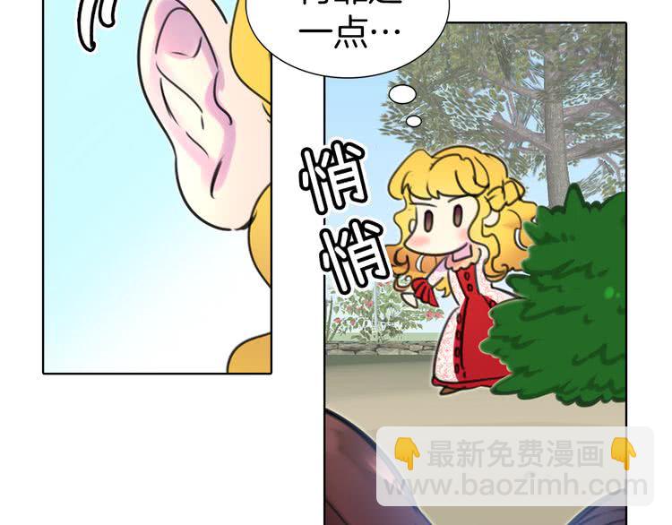 第8话 一见钟情纳入后宫40