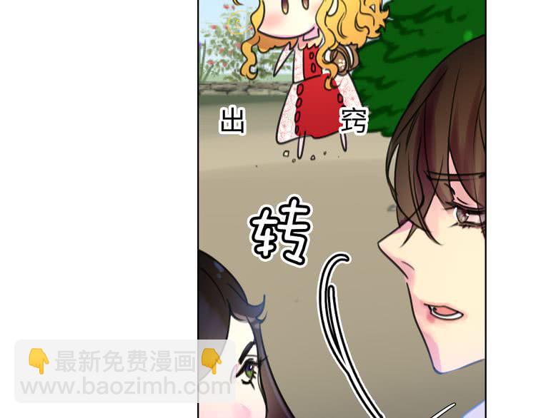 第8话 一见钟情纳入后宫46