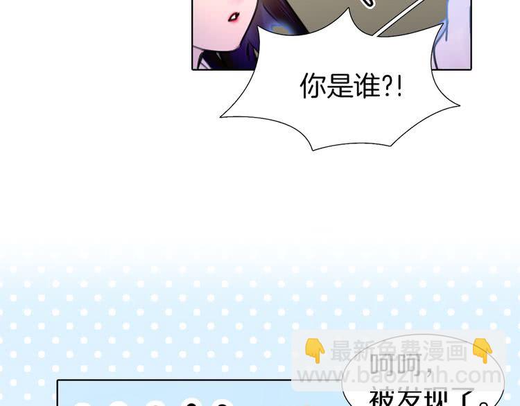 第8话 一见钟情纳入后宫47