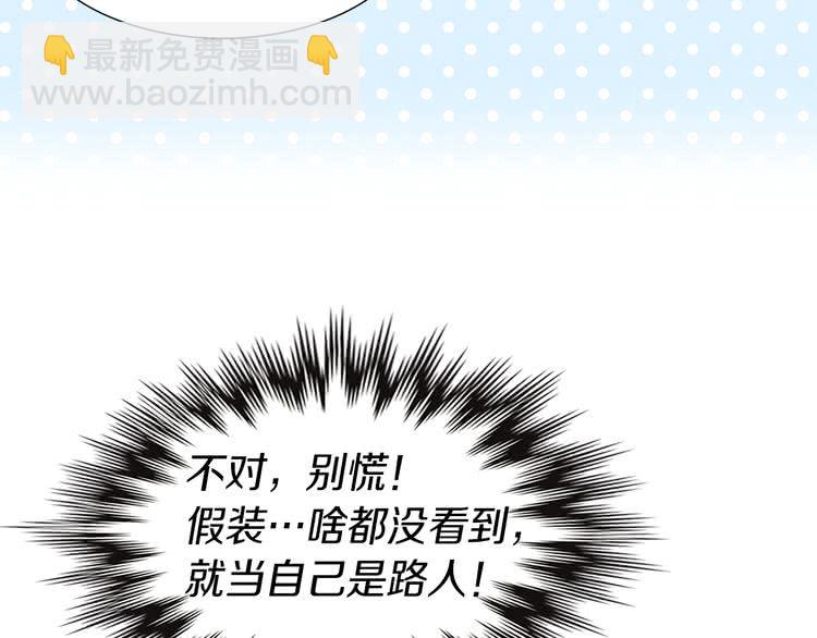 第8话 一见钟情纳入后宫53